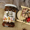 陶华碧老干妈 香菇油辣椒210g 贵州特色 新老包装随机发货 /粮油调味 /调味品 /中式酱料 商品缩略图2