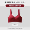 新品【果冻柔软，无痕舒适】小胸也能聚拢上托，自信傲娇；侧收稳定固定，立体饱满。不要让钢圈束缚了你的呼吸，试试这款果冻条加持的文胸罩！ 商品缩略图5