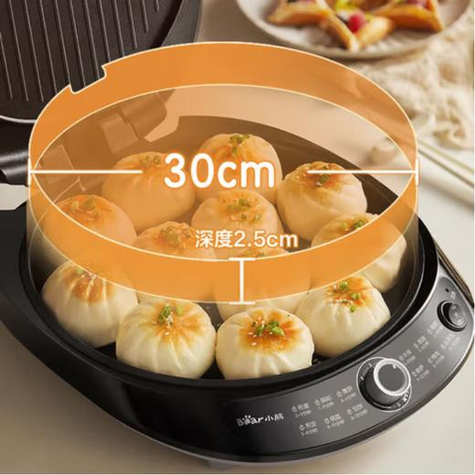 【安达联帮&小熊】小熊电饼铛DBC-P15R5（厂家直发） 商品图0