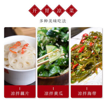 广味源大红浙醋630ml 0添加防腐剂 红醋酿造食醋泡菜萝卜蘸虾蟹海鲜上色 /粮油调味 /调味品 /醋 商品图7