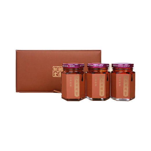 胡庆余堂 80g*3人参黄精膏罐头  百年传承 古法熬制 商品图0