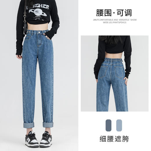 罗蒙女士四季款牛仔裤百搭休闲通勤女九分裤高腰显瘦直筒女裤子 商品图4