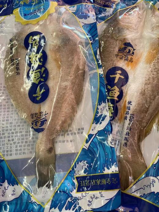 天然白花鱼 商品图2