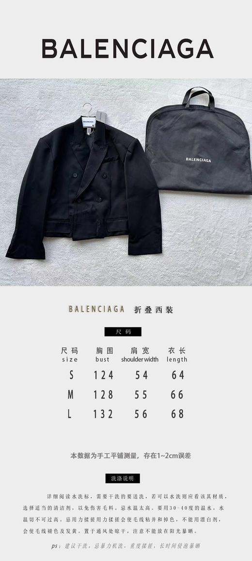 B家 重工手缝折叠西装（JN） 商品图5