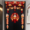 【蛇年限定❗️招财纳福喜庆装饰】新年有新貌，瑞岁满祥和！拉花挂件2025新年客厅过年家用挂饰福字门帘春节场景布置 商品缩略图3