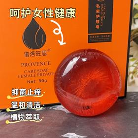 plws-女性私密护理皂80g