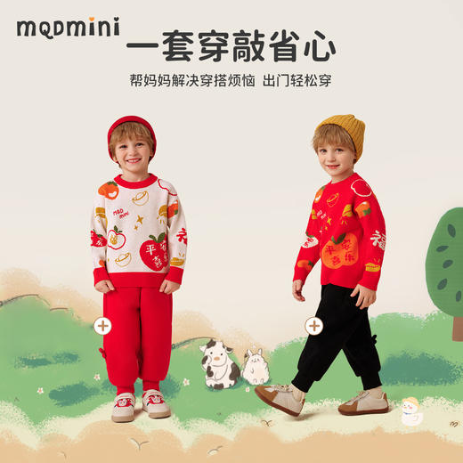 【90-140】【MQDmini】男童红色针织毛衣提花满印毛衫 商品图8