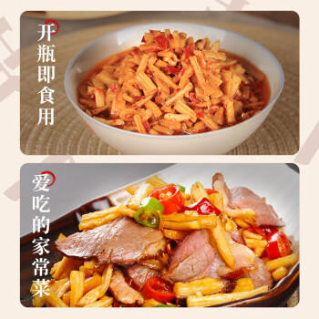 田野故事 下饭菜香辣萝卜干450g剁辣椒酱湖南特产红油萝卜丁罐装 /粮油调味 /调味品 /榨菜/酱腌菜 商品图2