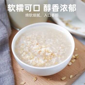 塞翁福 燕麦片350g 营养早餐 五谷杂粮 非即食 /粮油调味 /杂粮 /其他杂粮 商品图5