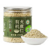 璞匠有机火麻仁广西巴马脱壳火麻仁代餐即食火麻仁籽粉250g /粮油调味 /杂粮 /其他杂粮 商品缩略图3