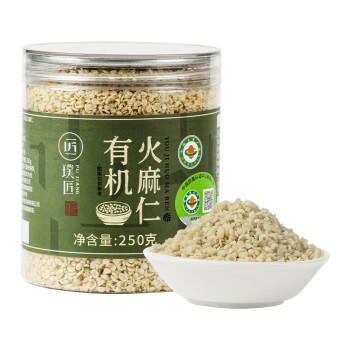 璞匠有机火麻仁广西巴马脱壳火麻仁代餐即食火麻仁籽粉250g /粮油调味 /杂粮 /其他杂粮 商品图3