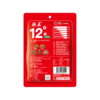 德庄香辣蘸料12°（工作日发货） 商品缩略图4