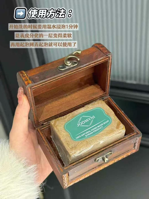 【团购】10年以上 老古皂 简单天然的老皂 ⁩叙利亚进口阿勒颇植物精油手工皂 国宝古皂 10年+ 商品图1