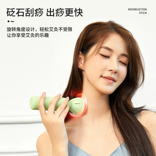 【精选】智能仪明火艾灸温养砭石多功能艾灸棒 家用随身灸使用便捷艾灸/刮痧/按摩仪器 商品图2