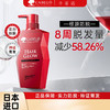 卡蓓诺防脱育发洗发水350ml 商品缩略图0