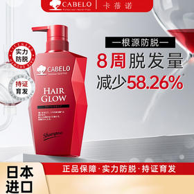 卡蓓诺防脱育发洗发水350ml