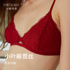 弗利少女红色法式蕾丝内衣女本命年结婚胸罩无钢圈小胸文胸 商品缩略图1