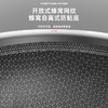 【安达联帮&爱仕达&仅限快递】防粘三层钢炒锅CC32E1WG（厂家直发）
 商品缩略图4