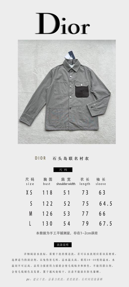 D家 石头联名款外套（JN） 商品图4