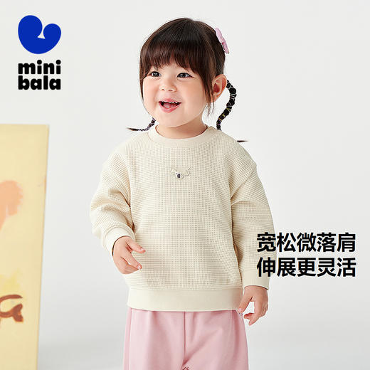 迷你巴拉男童女童纯棉长袖卫衣春季新款宝宝亲肤柔软透气上衣 商品图2