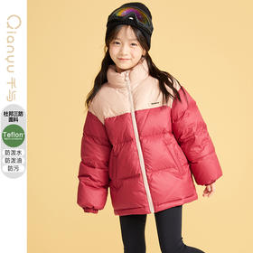 笛莎千与2024冬季新款男女童同款时尚撞色三防短款羽绒服