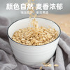 塞翁福 燕麦片350g 营养早餐 五谷杂粮 非即食 /粮油调味 /杂粮 /其他杂粮 商品缩略图0
