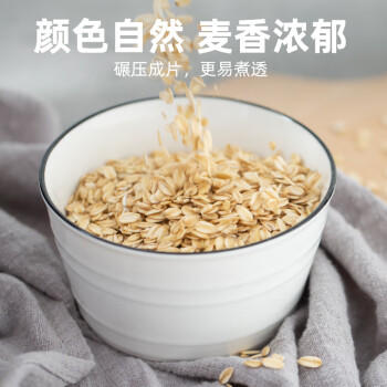 塞翁福 燕麦片350g 营养早餐 五谷杂粮 非即食 /粮油调味 /杂粮 /其他杂粮 商品图0
