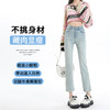 罗蒙女士直筒修身牛仔裤高腰显瘦九分裤时尚百搭休闲通勤牛仔裤子 商品缩略图3