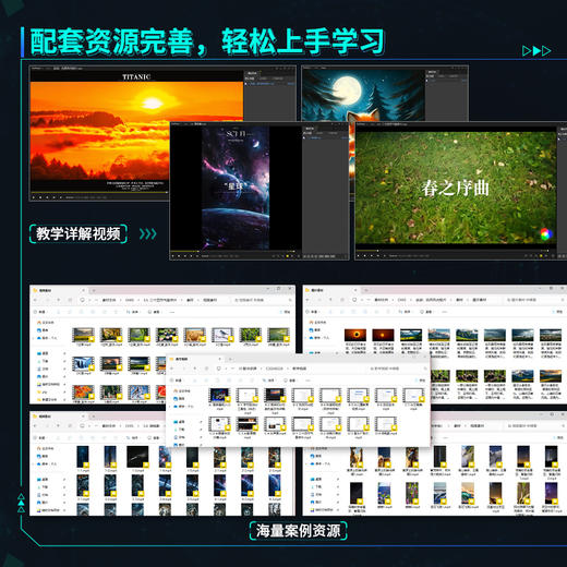 新版手机剪映视频教程书剪映AI自媒体视频生成剪辑创作从入门到精通抖音tiktok小红书图像摄像书籍 商品图3