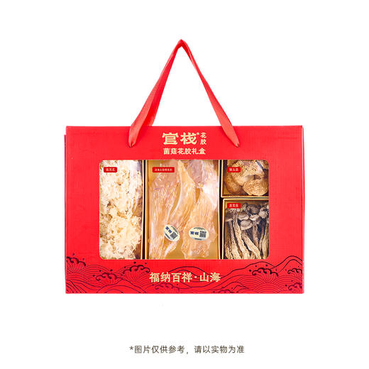 【私信门店顾问享专属折扣】官栈福纳百祥菌菇花胶礼盒180g（鳕鱼胶30g+鹿茸菇30g+猴头菇50g+银耳花70g） 商品图0