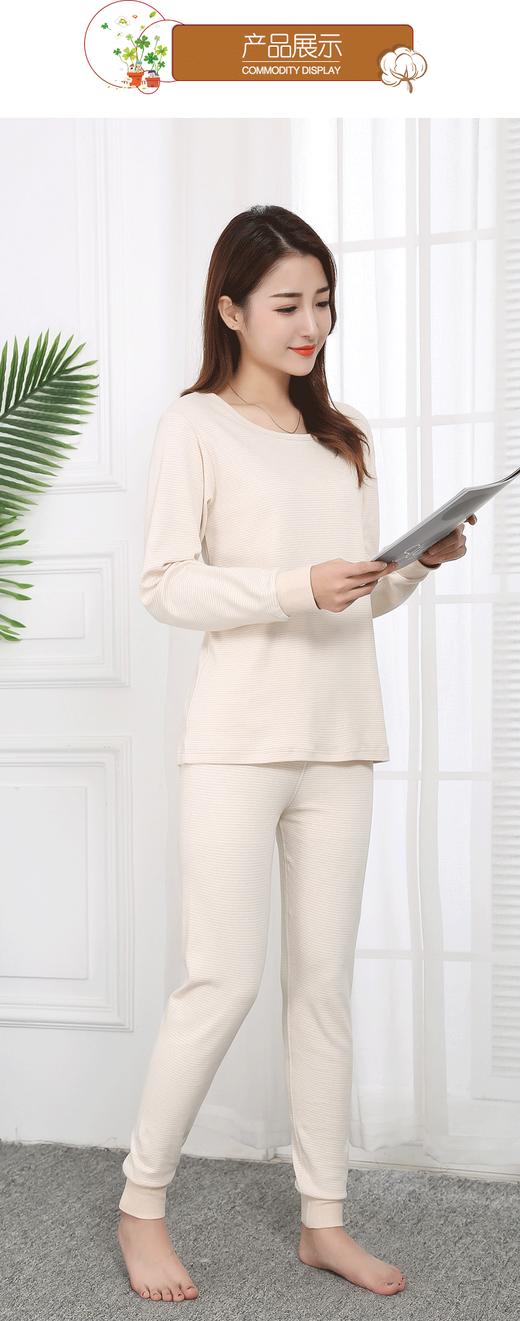 舒适绵柔内衣套（女） 商品图1