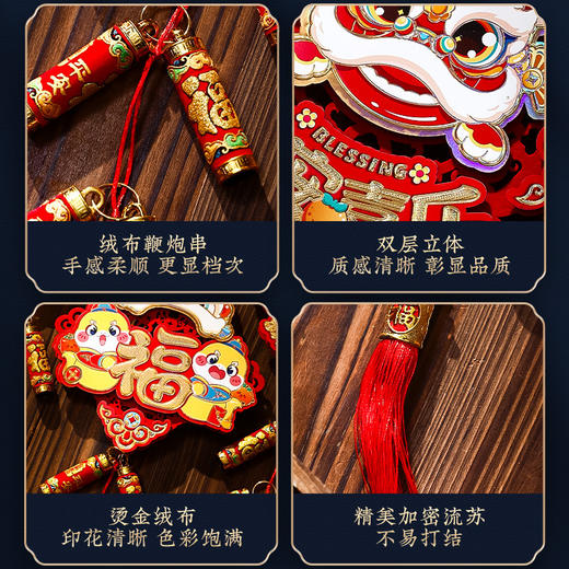 【新年快乐❗️国风鞭炮喜庆挂件】马年福气挂饰，张灯结彩迎新春！福字2025新款鞭炮串年货春节客厅场景过年装饰品挂饰 商品图3