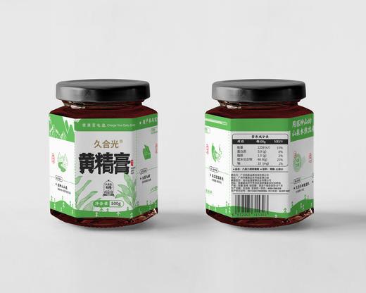 黄精膏 四季平和补养 九蒸九晒 乌黑油亮养出来 商品图5