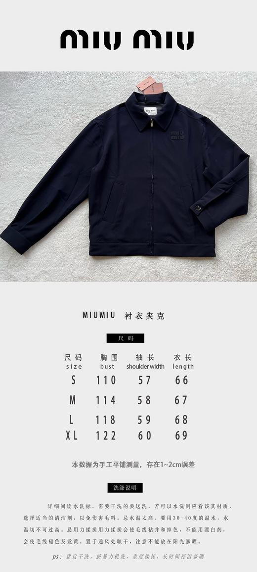miu家 工装翻领夹克外套（JN） 商品图4