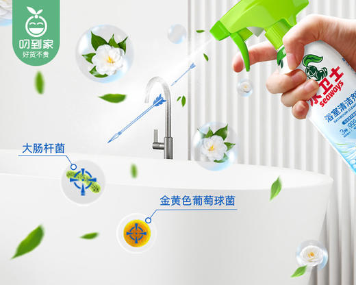 水卫士浴室清洁剂（乌龙茶花植萃）/1份（500g*3瓶）限用日期：28年5月 商品图4