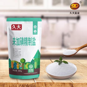 久大自贡井盐未加碘精制盐食用盐 绿色食品盐 300g*6袋 组合装  /粮油调味 /调味品 /盐