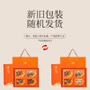 【福东海】羊肚菌姬松茸鹿茸菇花菇四拼礼盒135克/盒 羊肚菌30克+姬松茸30克+鹿茸菇30克+花菇45克 商品缩略图1