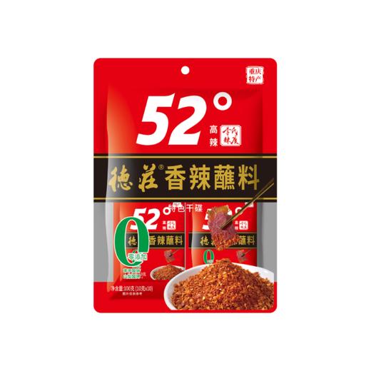 德庄香辣蘸料52°（工作日发货） 商品图3