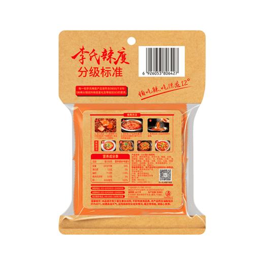 德庄小火锅火锅底料12°（工作日发货） 商品图4