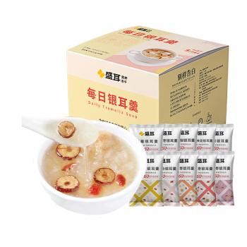 盛耳30日冻干银耳羹礼盒450g（30袋）冲泡即食免煮早餐夜宵节日送礼 /粮油调味 /南北干货 /菌菇干货 商品图2