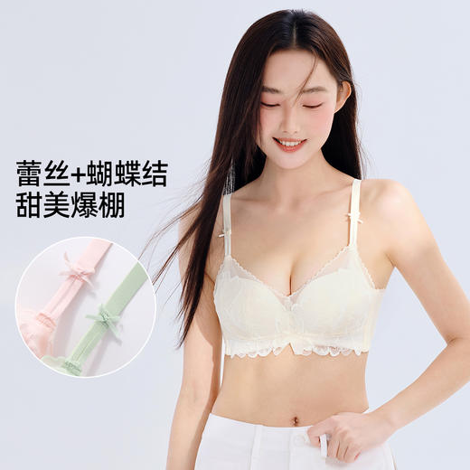 【小胸聚拢】熳洁儿 仙美花卉蕾丝内衣女聚拢上托侧收不空杯无钢圈24261535 商品图5