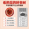 燕之坊无糖五红汤食材食补100g*7袋五红粥红豆红皮花生粥米 /粮油调味 /杂粮 /复合粥米 商品缩略图3