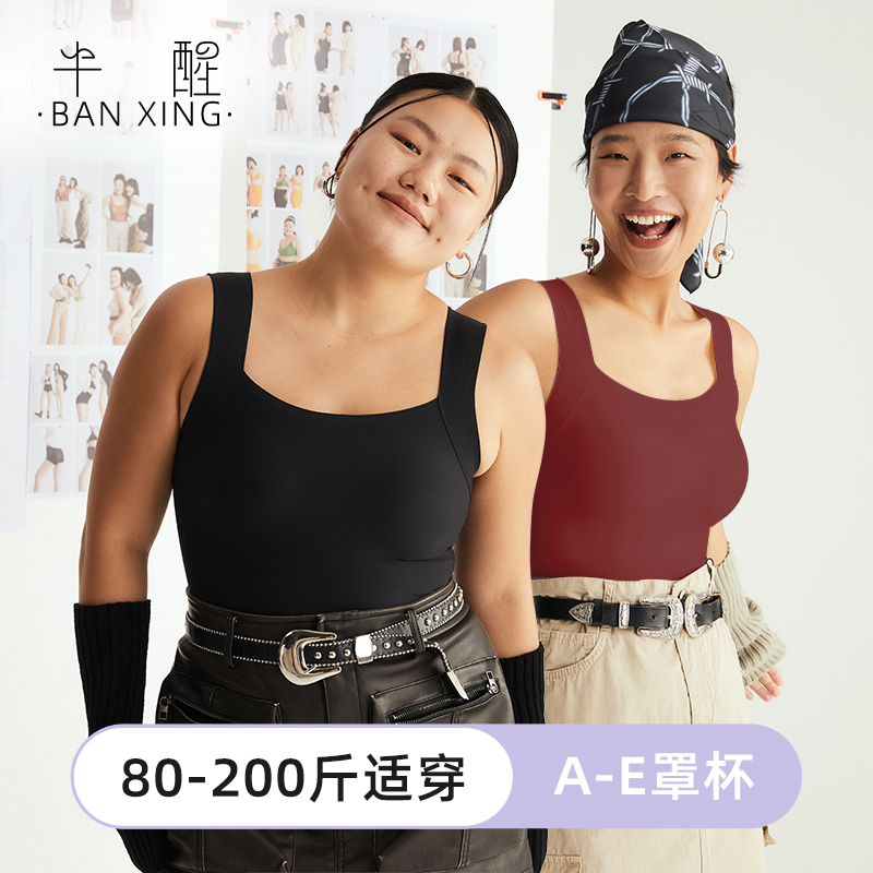 半醒新款带胸垫免穿文胸一体式吊带秋冬女款保暖背心