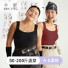 半醒新款带胸垫免穿文胸一体式吊带秋冬女款保暖背心 商品缩略图0