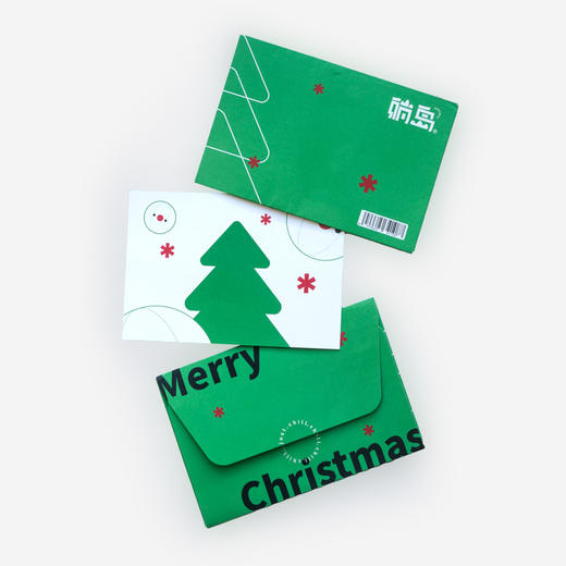 【限时赠品】【勿拍】躺岛圣诞卡片送礼圣诞元旦贺卡 商品图0