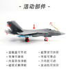 航空工业正品特尔博1:60歼-35A飞机模型航展首发歼35战斗机航模现货 商品缩略图3