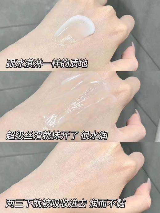 肌肤未来377美白淡斑霜15g 商品图3