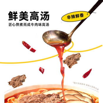 农心 韩国进口 辛拉面 方便面五连包120g*5 /粮油调味 /方便食品 /方便面 商品图5