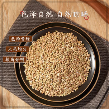 吾谷为伴荞麦米 2斤 荞麦 三角麦仁 东北五谷杂粮 粗粮 大米粥米伴侣 /粮油调味 /杂粮 /谷米类 商品图1