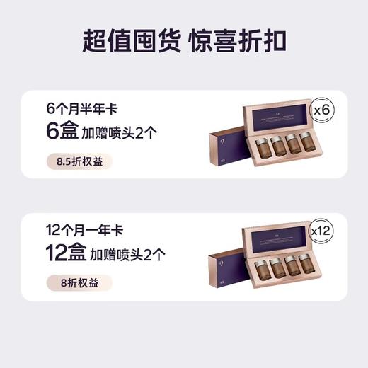 MOYAL岚至发光弹面部舒缓焕肤提亮抗氧化精华液 商品图1